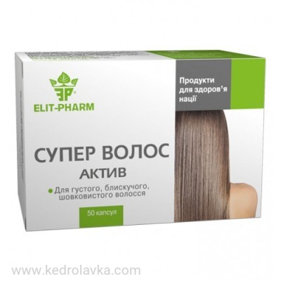 Супер волос Актив №50