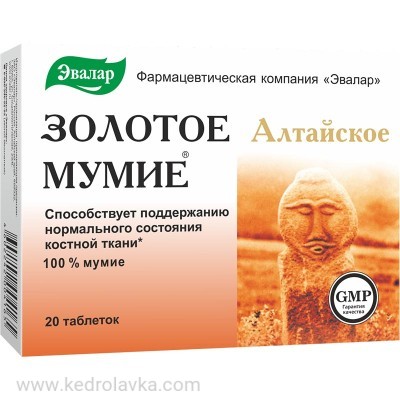 Эвалар Мумие алтайское очищенное таб 0,2г №20
