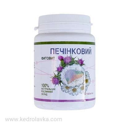 ПЕЧЁНОЧНЫЙ 60таб. 