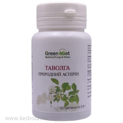 ТАВОЛГА  90табл.