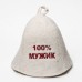 Шапка ВОЙЛОК с вышивкой Шапка ВОЙЛОК с вышивкой