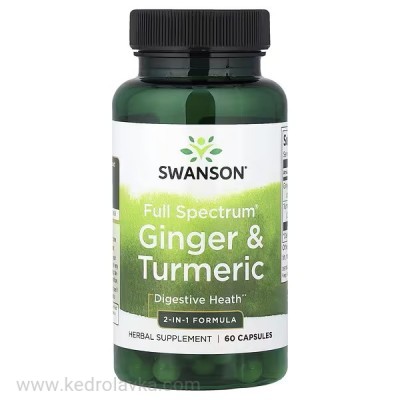 Имбирь и Куркума 60 капс., iHerb