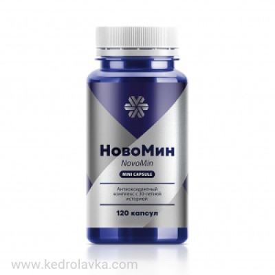 НовоМин 120 капсул х 492 мг.